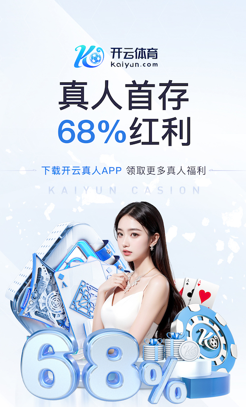 K8·凯发中国一触即发-凯发剧情 2026年深度学习云服务价格对比：训练实例、推理计费与带宽成本怎么算？主流厂商最